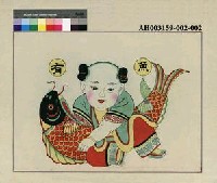 藏品(有魚)的圖片